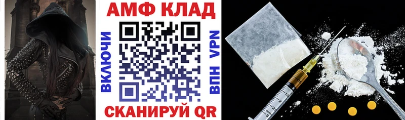 Купить закладки  Печоры  Amphetamine 97% 