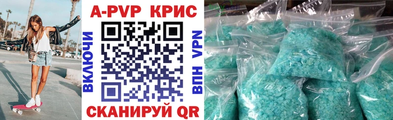 A PVP СК КРИС Печоры
