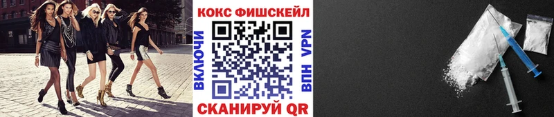 КОКАИН 97%  Купить где  Печоры 