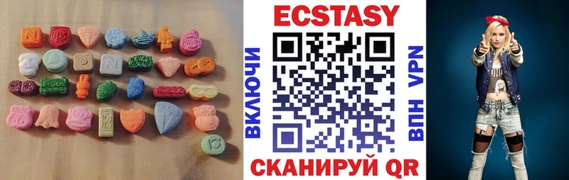 Купить  Печоры  Ecstasy XTC 