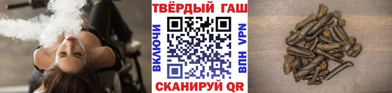 Купить закладки  Печоры  ГАШ ice o lator 