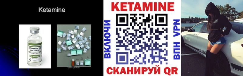 Купить закладки  Печоры  Кетамин VHQ 