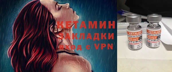 трава Вяземский