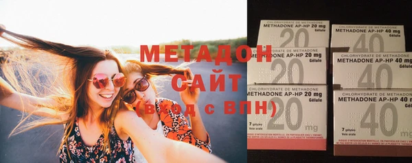 кристаллы Вязники