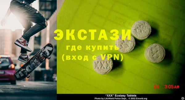 кристаллы Вязники