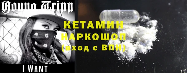 трава Вяземский