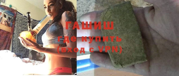 кристаллы Вязники