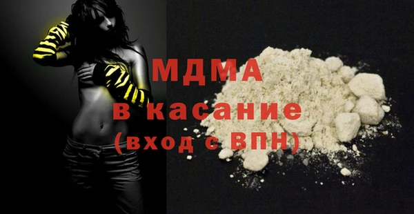 кристаллы Вязники