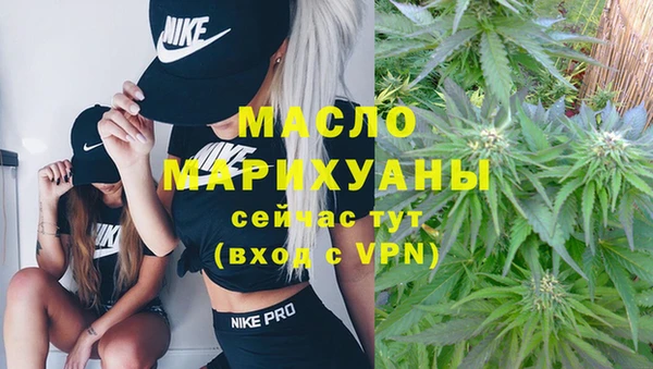 трава Вяземский
