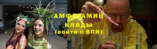 mdma Вязьма