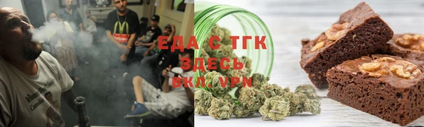 кристаллы Вязники
