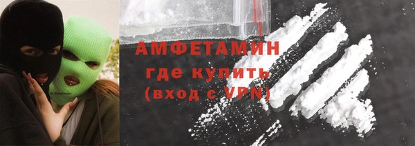 кристаллы Вязники