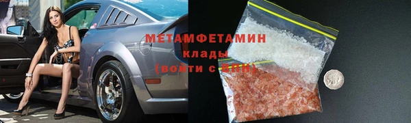 mdma Вязьма