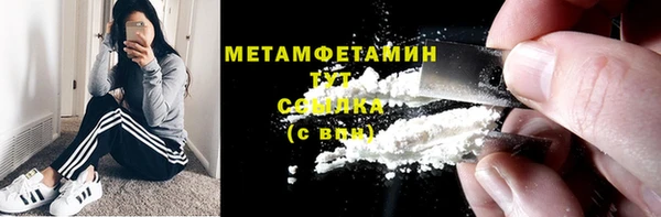 трава Вяземский