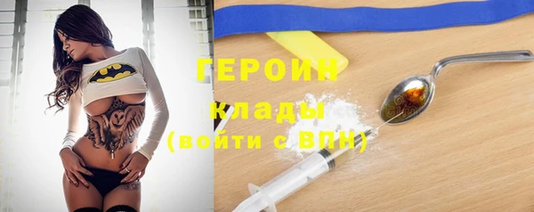 mdma Вязьма