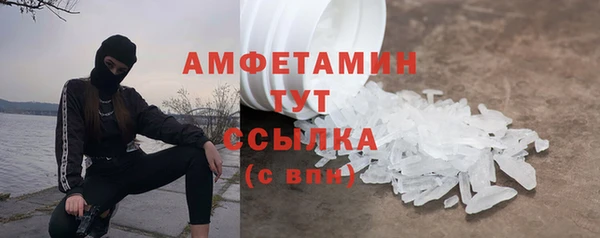 трава Вяземский