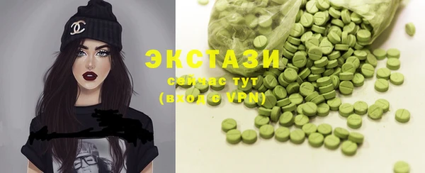 кристаллы Вязники