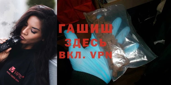 кристаллы Вязники