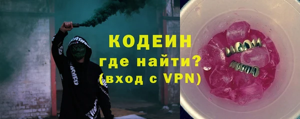 кристаллы Вязники