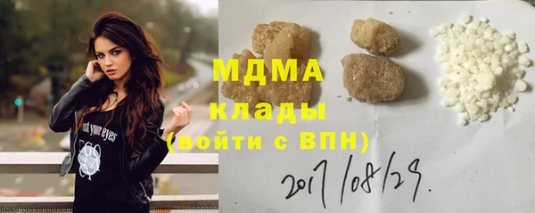 трава Вяземский