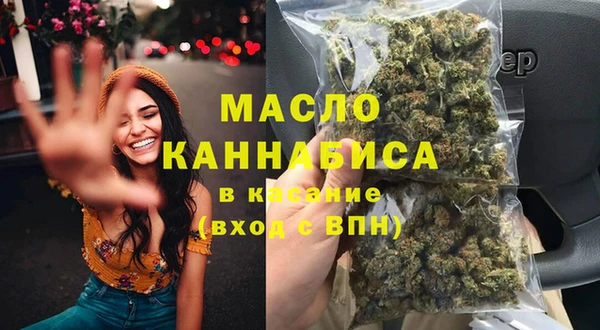 кристаллы Вязники