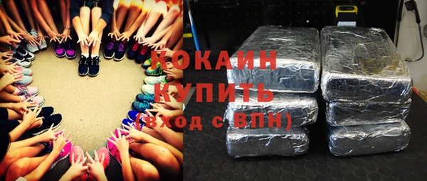 трава Вяземский