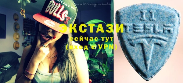 mdma Вязьма