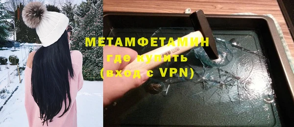 кристаллы Вязники