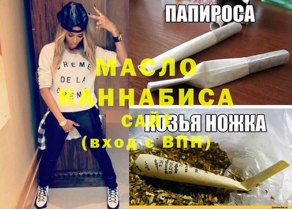 mdma Вязьма