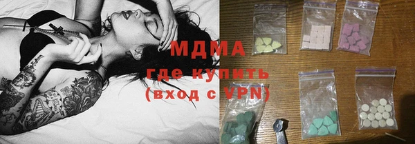 кристаллы Вязники