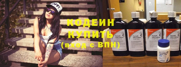 кристаллы Вязники