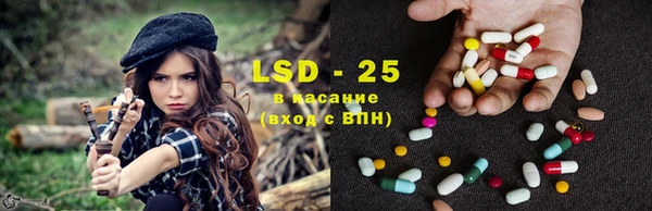 трава Вяземский