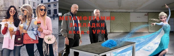 mdma Вязьма