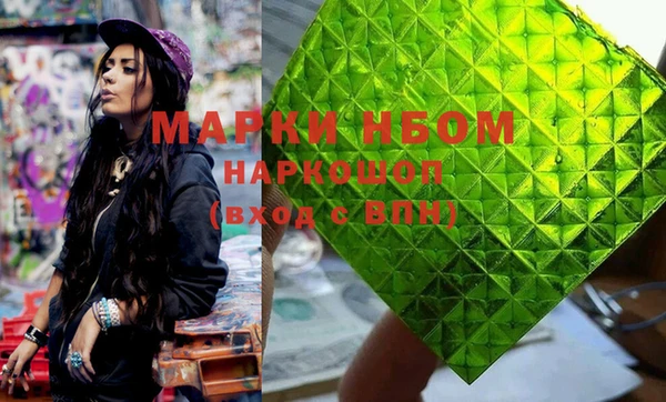трава Вяземский