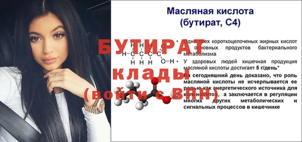кристаллы Вязники