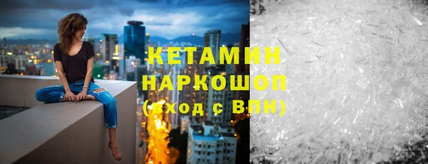 трава Вяземский