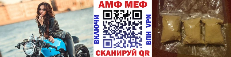 Купить закладки  Печоры  Метамфетамин Methamphetamine 