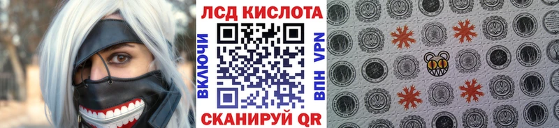 Купить где  Печоры  Наркотические марки 1,5мг 